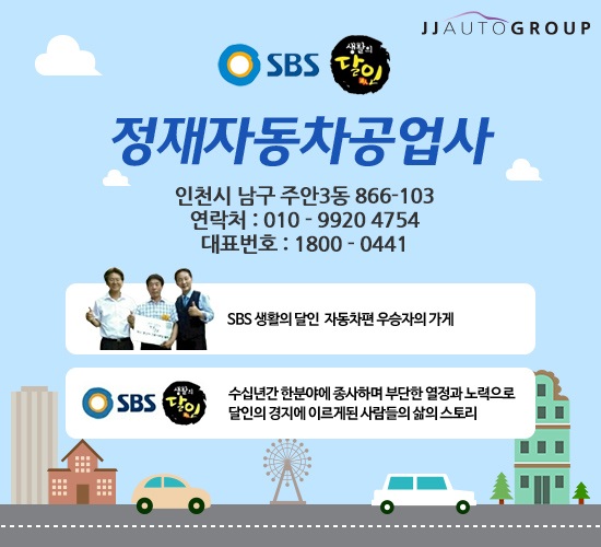 바른정비 이미지