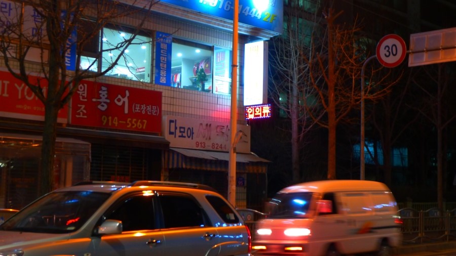 다모아세탁소 이미지