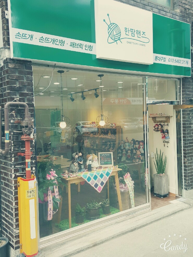 한땀핸즈 이미지