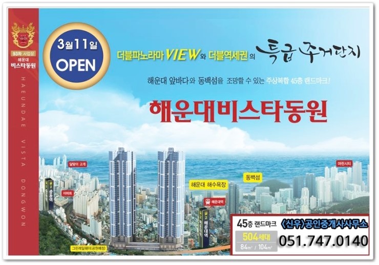 신우공인중개사 사무소 이미지