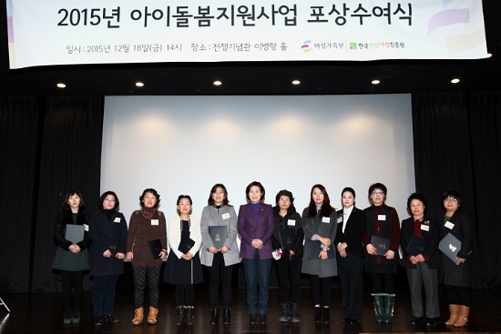 PONEF 이미지