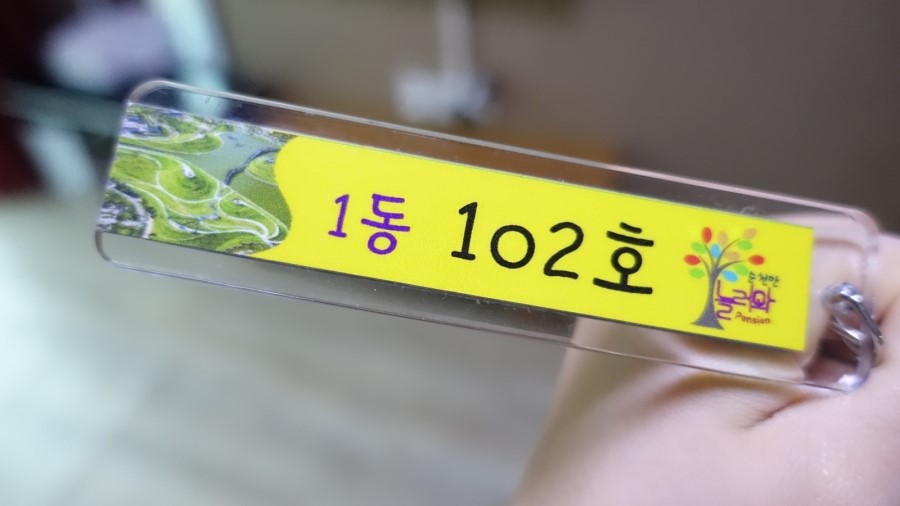 순천만놀러와1 이미지