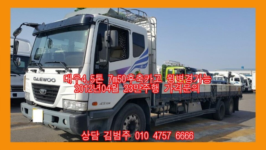 개인화물497 이미지