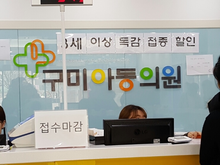 구미식육점 이미지