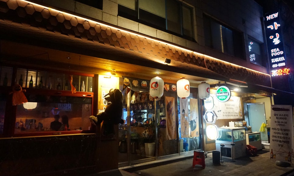 가일수산 이미지