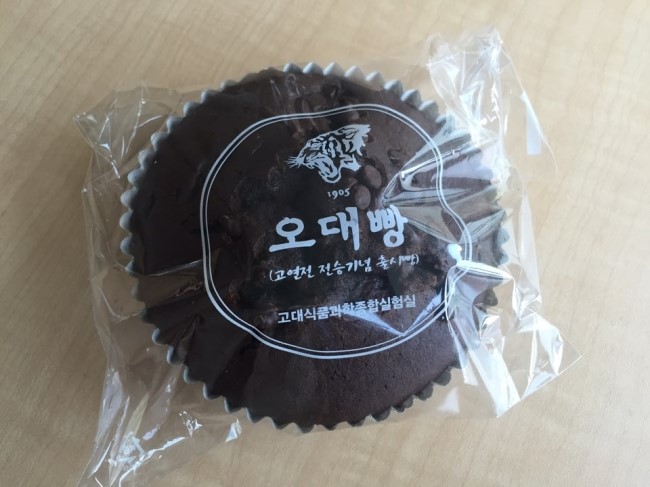 고대애기능학생식당 이미지