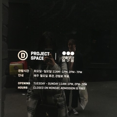 킹당구장 이미지