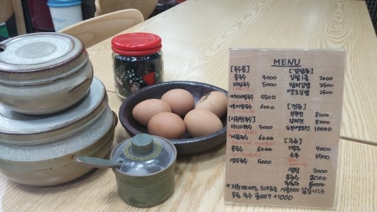 마디미국수 이미지