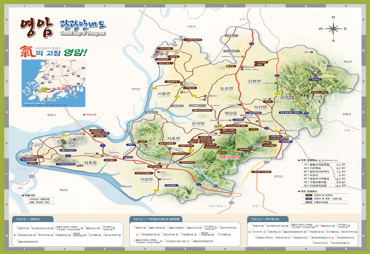 영산호현대 이미지