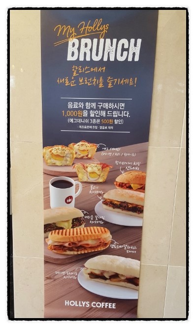 할리스커피인계써드아이점 이미지