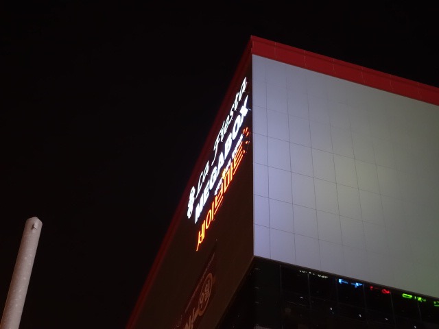 세이브마트 이미지
