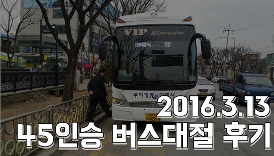 그리다투어&버스 이미지
