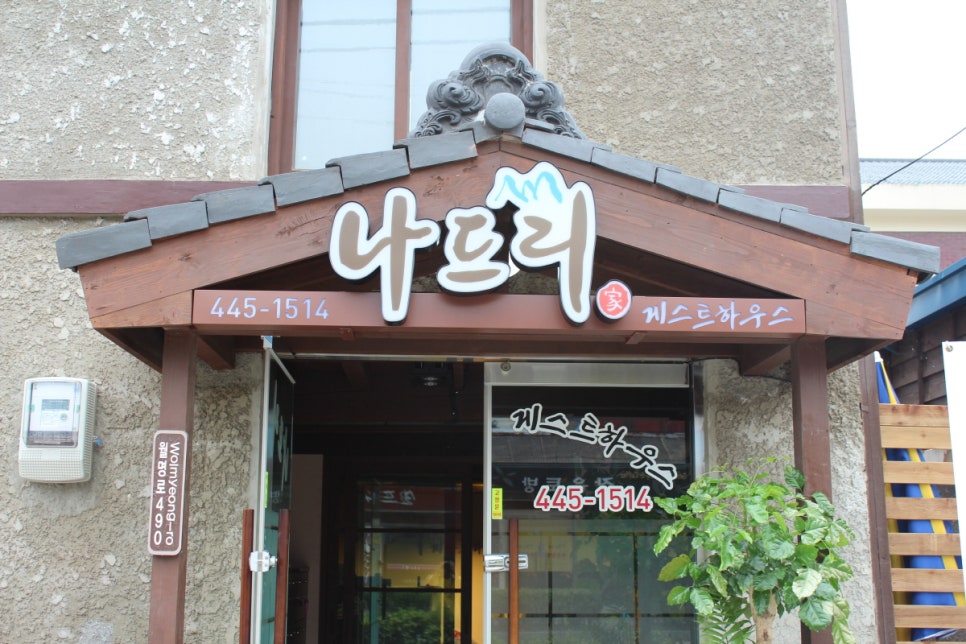나드리사진관 이미지