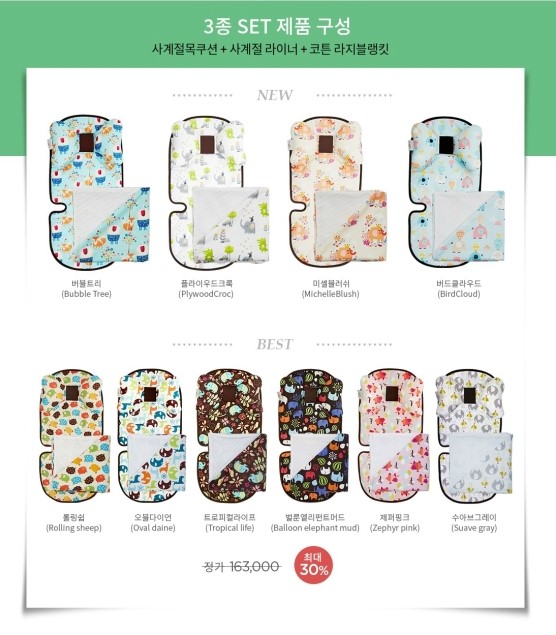 쁘띠디자인 이미지