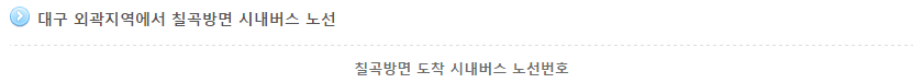 구미금오삼익피아노 이미지