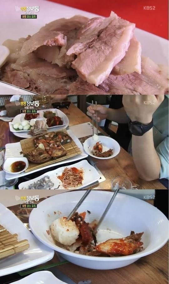 영광홍어 이미지