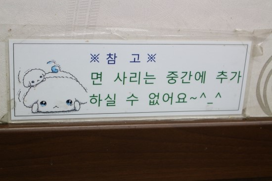 진미떡볶이 이미지