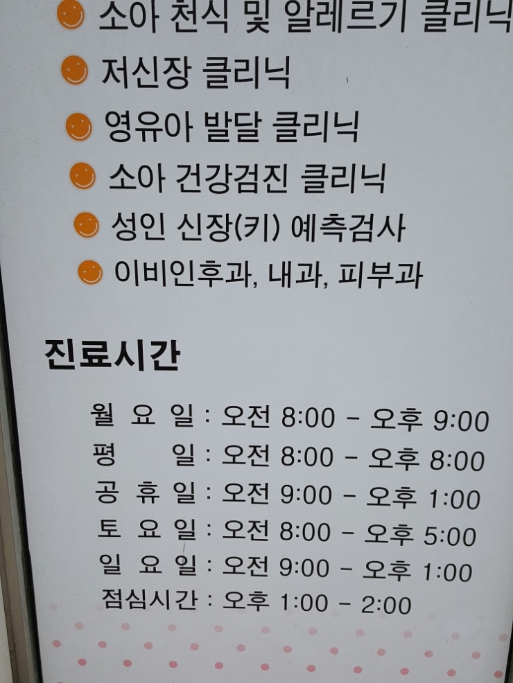 구미식육점 이미지