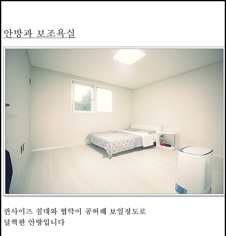 리치하우스 이미지