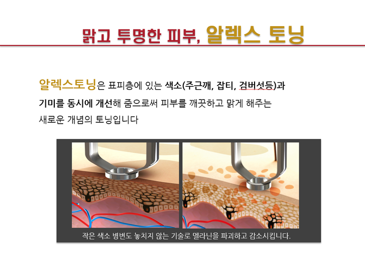 고운피부과 이미지