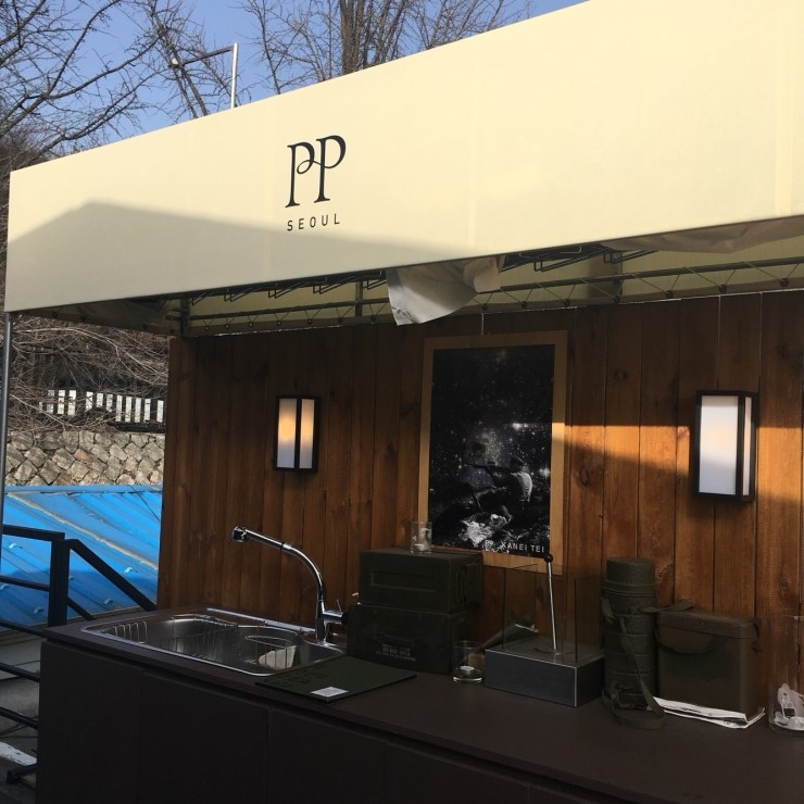 피피(PP) 이미지