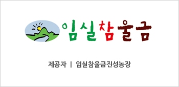 진성농장 이미지