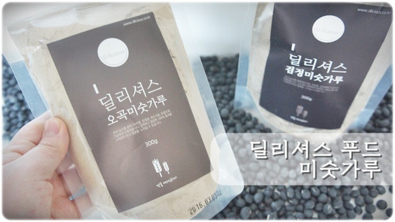 딜리셔스푸드 이미지