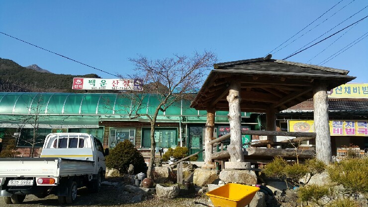 큰밭농원 이미지