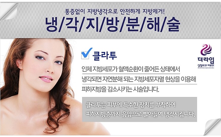 더건강한의원 이미지