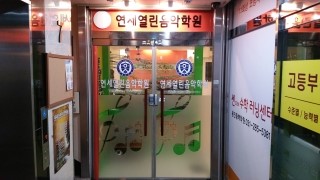 열린피아노학원 이미지