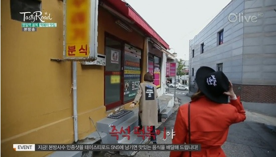 꾸러기분식 이미지
