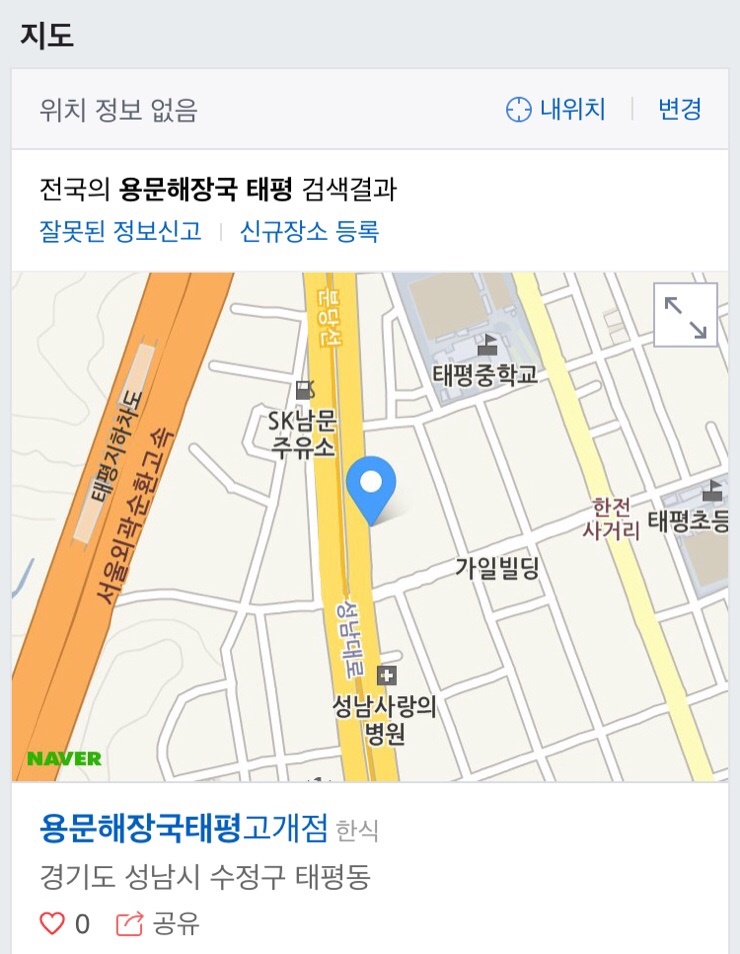 본가 용문해장국 이미지