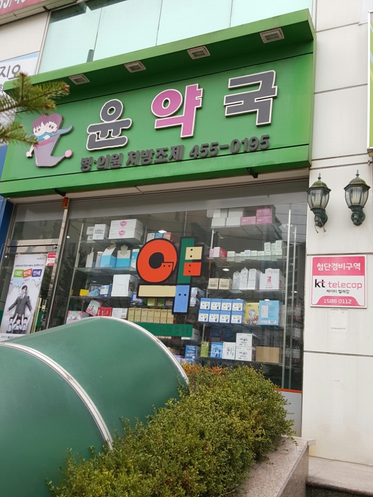 구미식육점 이미지