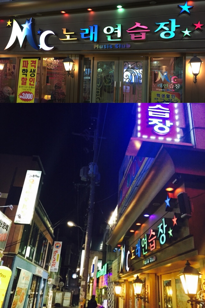 스타일노래연습장 이미지
