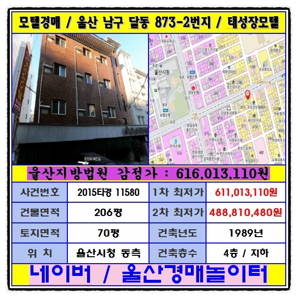 태성장모텔 이미지