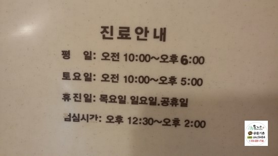 청주아이누리 이미지