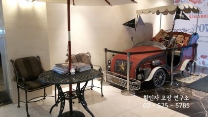 사거리레스토랑 이미지