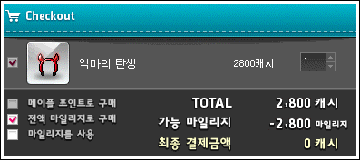 로얄샵 이미지