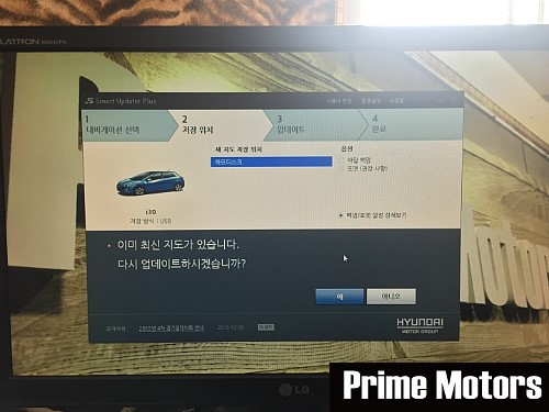 당진프라임모터스 이미지