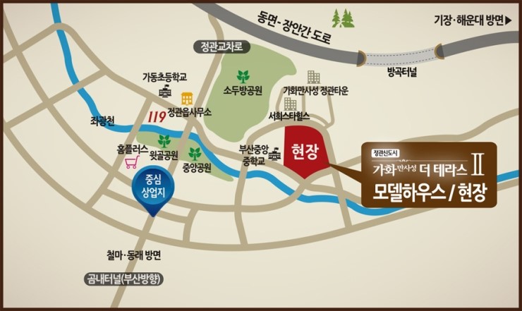 더테라스 어린이집 이미지