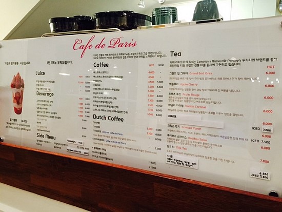 Cafe Paris (카페파리) 이미지