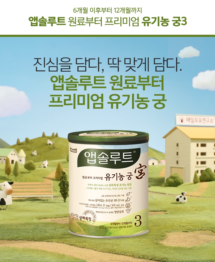 그린팟 이미지