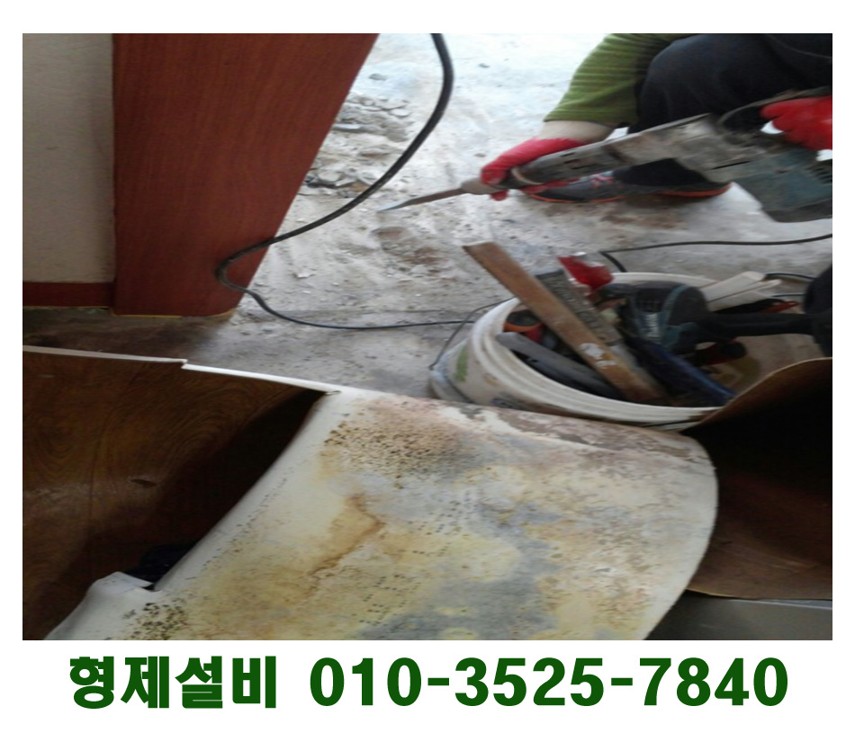 형제설비 이미지