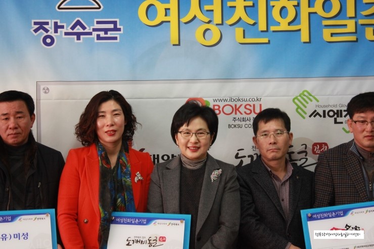 미성영농조합법인 이미지