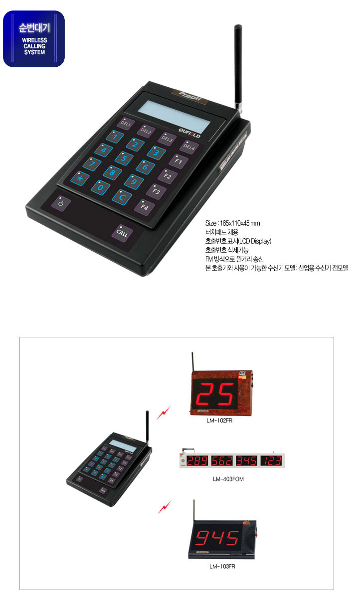 LM시스템 이미지