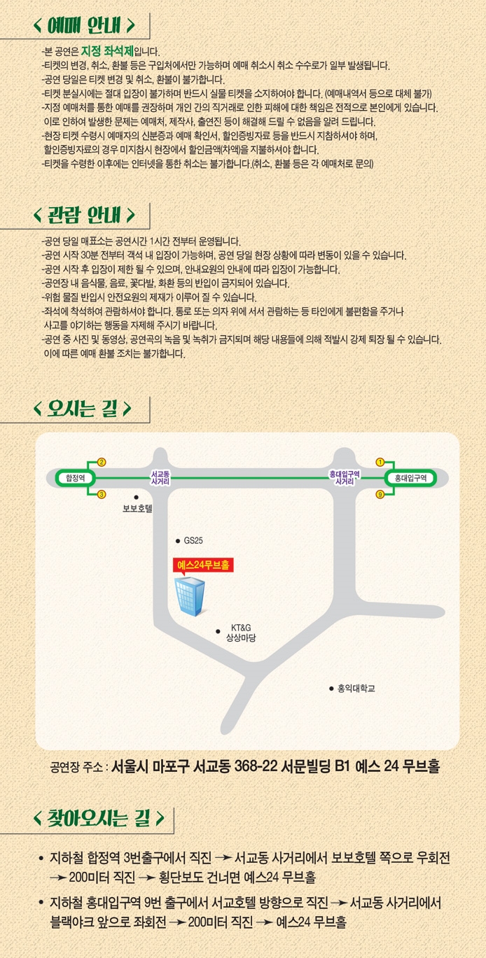 팍스아이앤디 이미지