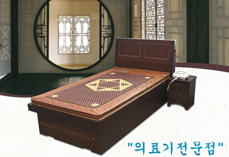 한빛나노의료기 이미지