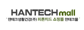 한테크시스템 이미지