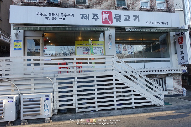 제주진뒷고기 이미지