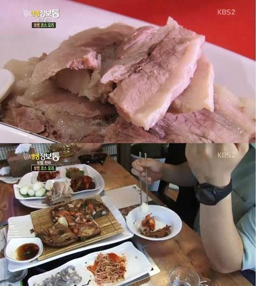 홍어와육회 이미지